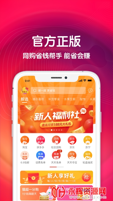 ������app