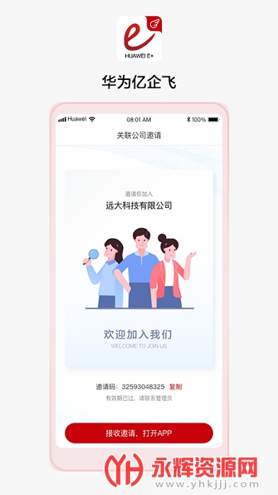 Ϊapp