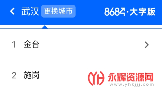 8684�������ְ�