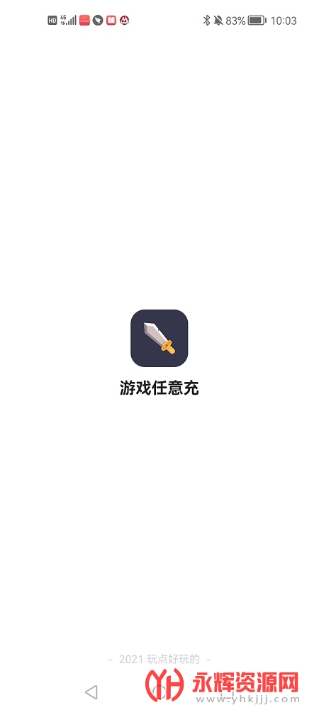 ��Ϸ�����app