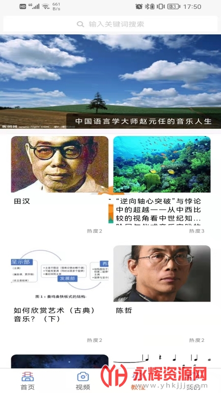 ��ѧ����app