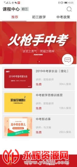 ��ǹ�ֽ����ͻ���