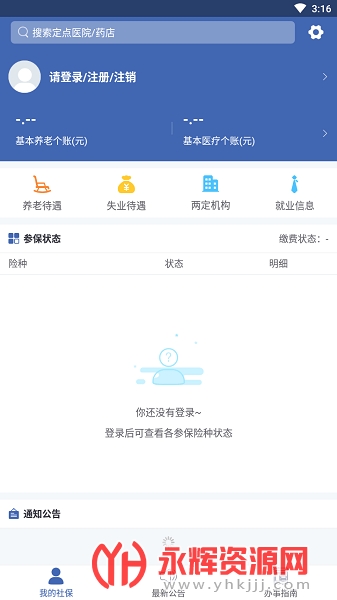 ��֦������ͨapp