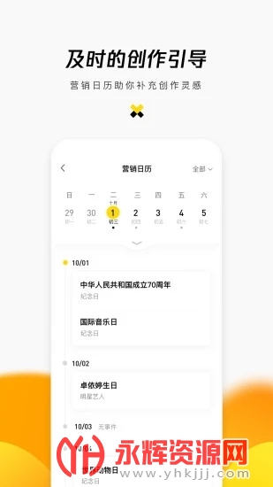 ������ý��ƽ̨