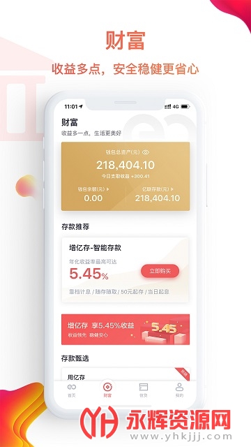 ���������ֻ�app