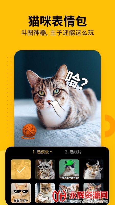 爪叽相机app最新版 爪叽相机app最新版
