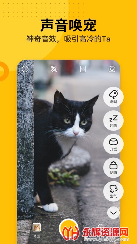 爪叽相机app最新版 爪叽相机app最新版