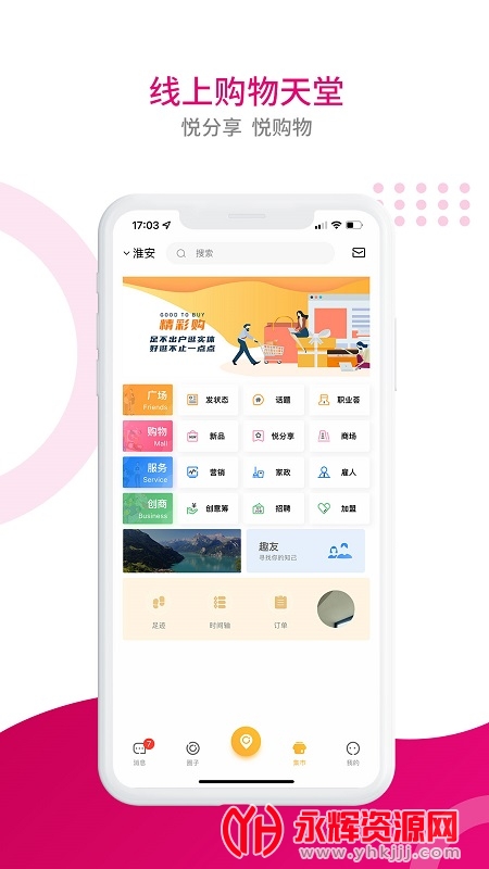 �뻴�������app�ٷ���