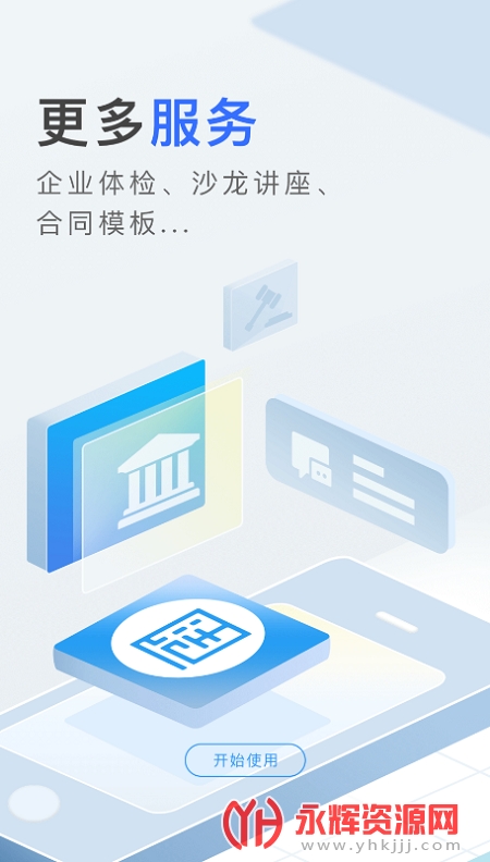 ������app