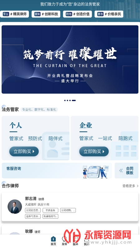 ������app