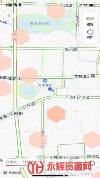 北汽出租司机平台软件 北汽出租司机平台软件