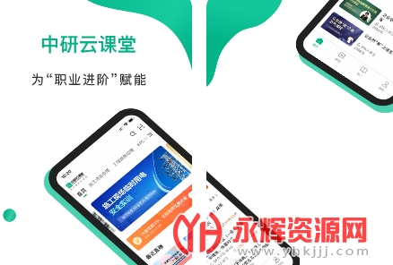 ������ѧԺapp