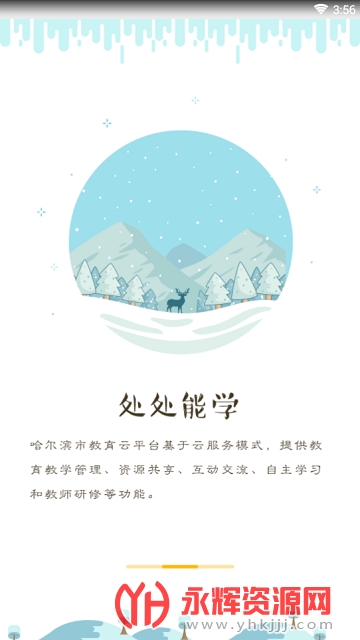 �������н�����app