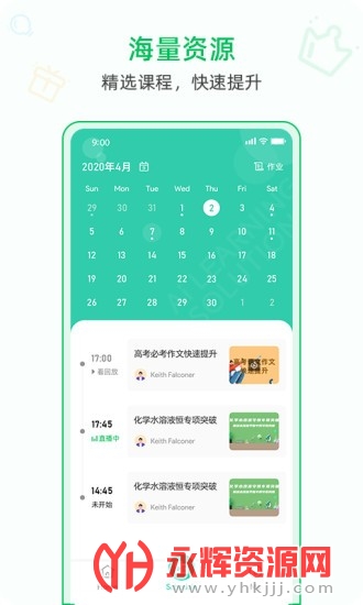 爱中文AiChinese 爱中文AiChinese