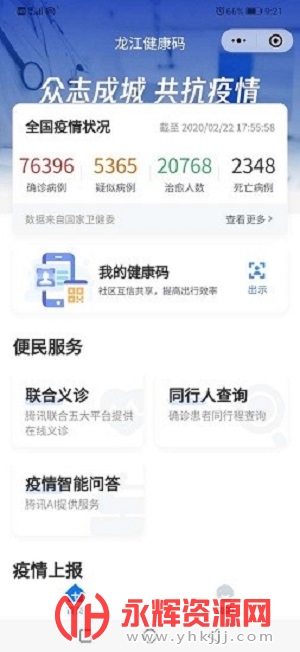 °汾
