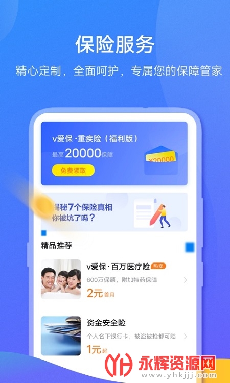 vivoǮ��2021���°汾