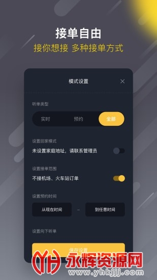 ��ͳ���˾����