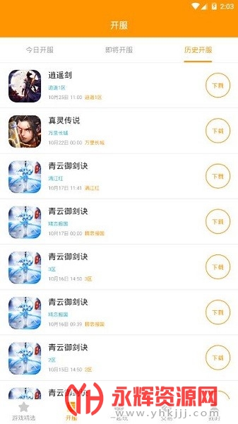 ��������ƽ̨