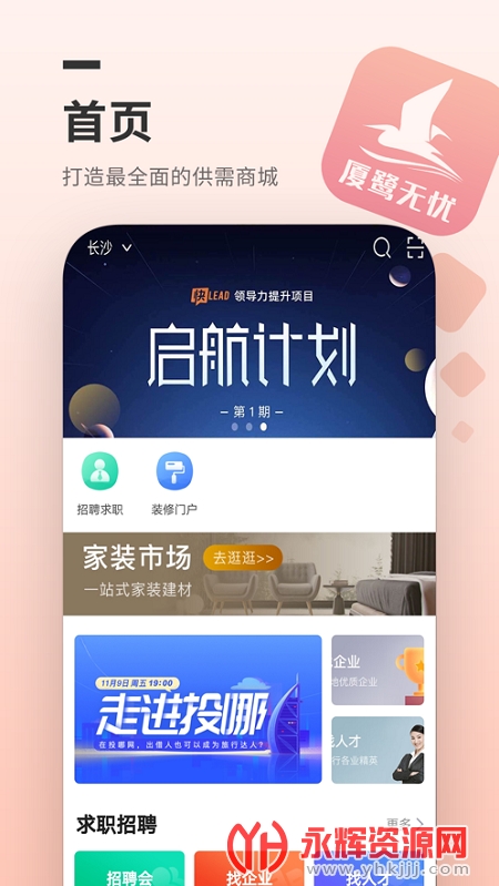 ��������app