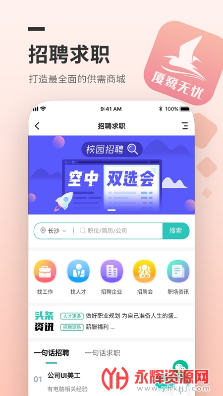 ��������app