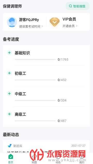 ��������ʦ�����