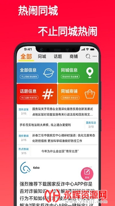 ����ͬ�ǿͻ���