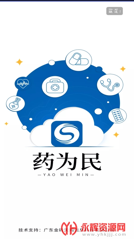 ҩΪappٷ