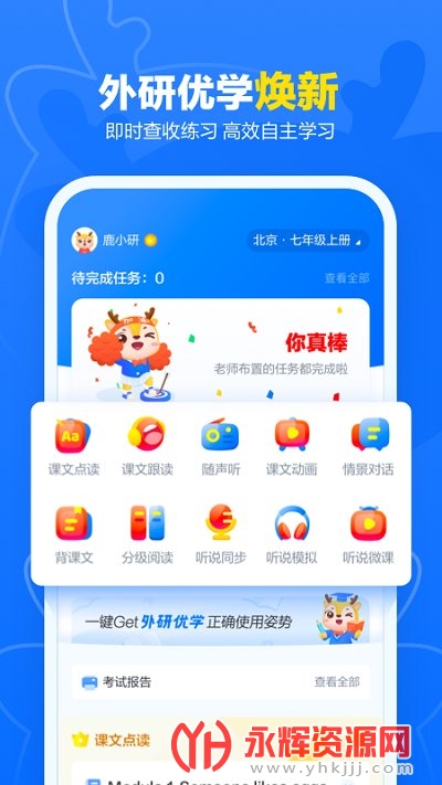 ����aiѧϰ��app