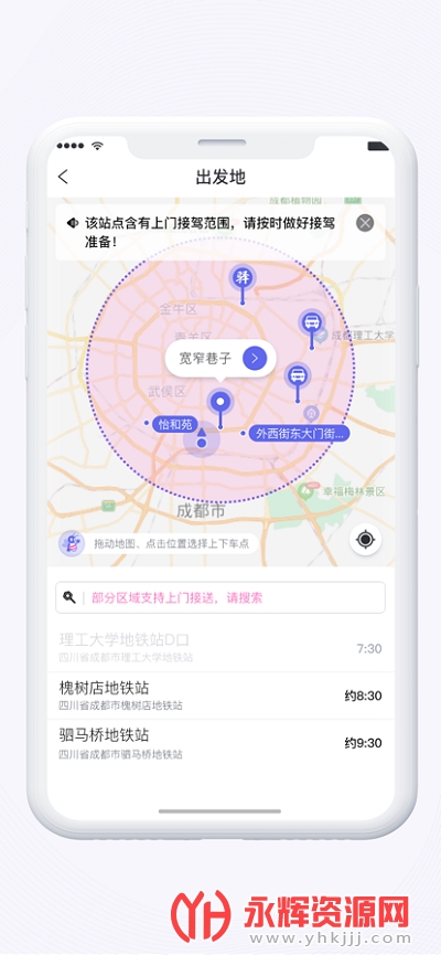 �츮����Լ��app���°�