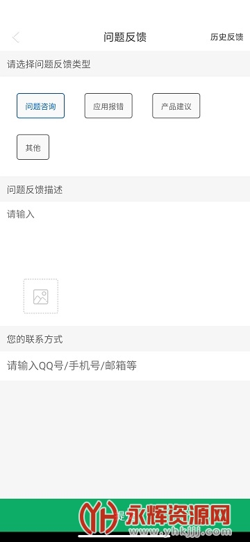 ��ְԺ��֤�ͻ���