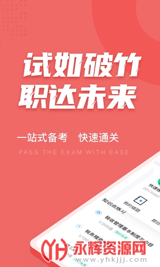 ˰����鿼�Ծ����app��Ѱ�