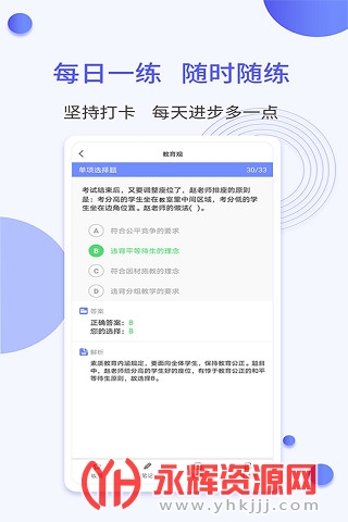 һ����ʦapp��Ѱ�