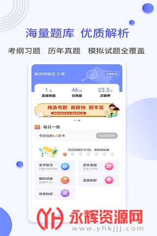 һ����ʦapp��Ѱ�