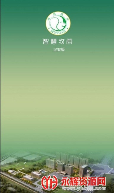 �ǻ���ԭ��ҵ��