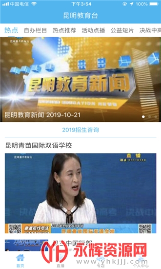 ������������̨