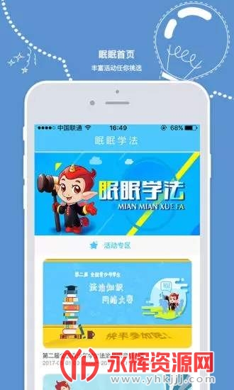 �ܷ�С��ʿ�ֻ���