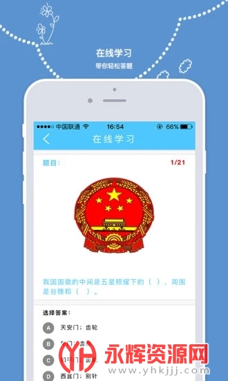 �ܷ�С��ʿ�ֻ���