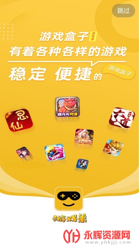 ��Ϸ����Ϸ����