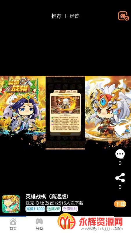 ��Ϸ����Ϸ����