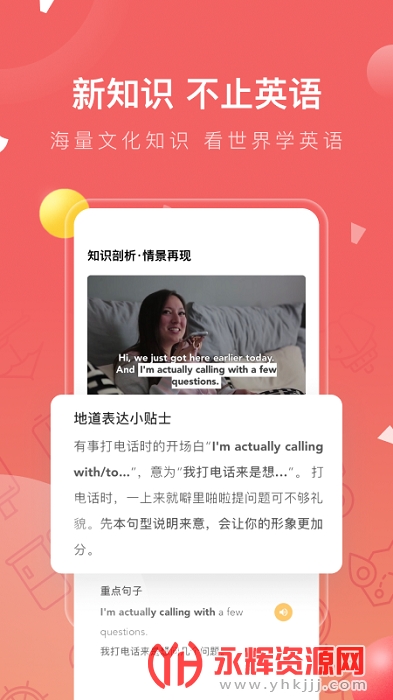 ����Ӣ��