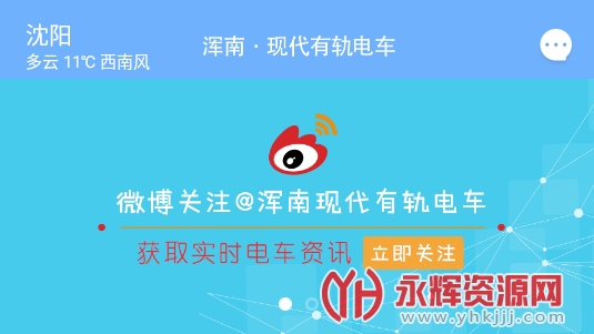 �����ǻ۵糵app