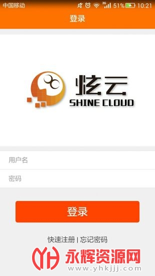 �����ֻ��ͻ���