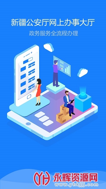 �½�һ��ͨ���Ӿ�ס֤