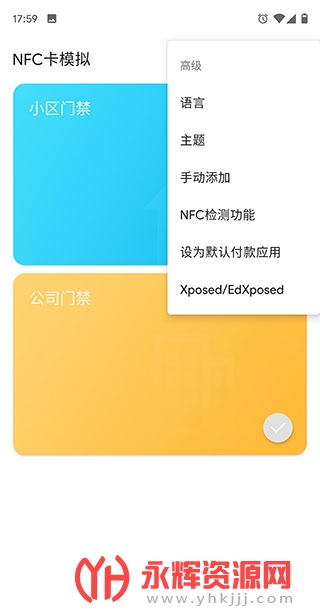 Card Emulator Proרҵ��