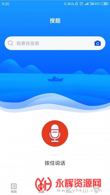 �����������app