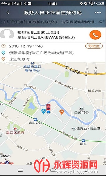 ���ϳ���˾����