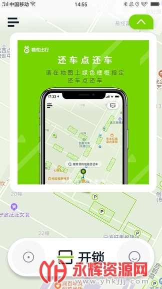 ���߳���app