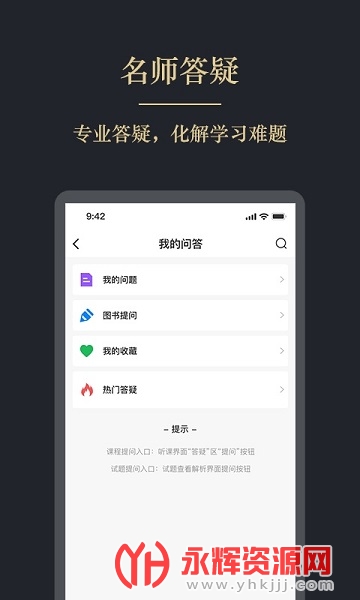 ��캿���APP