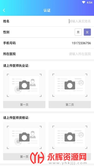 ڼҺҽapp