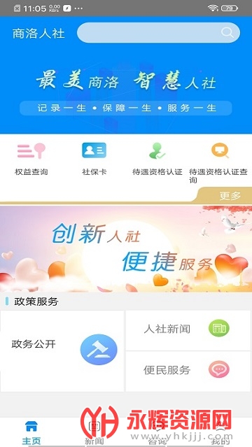 �����������ᱣ�Ͼ�